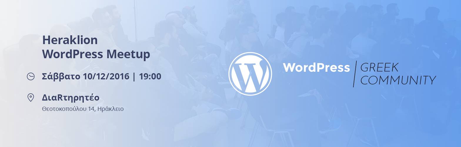 Heraklion 6th Meetup