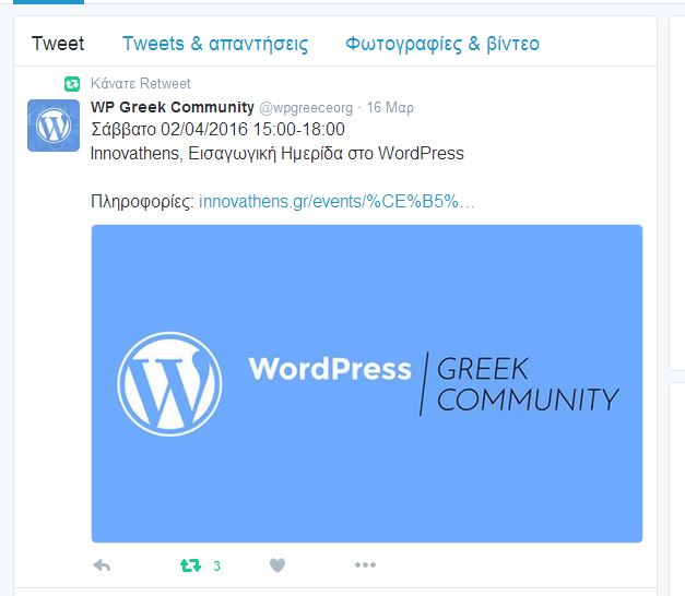 Twitter featured image
