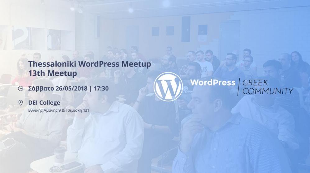 13th WP Thessaloniki Meetup