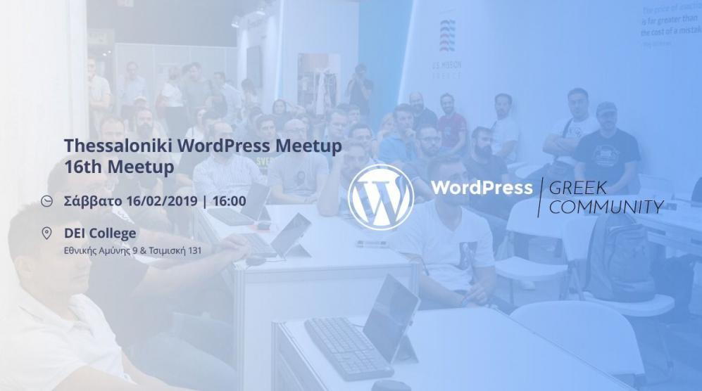 16MeetupThessaloniki