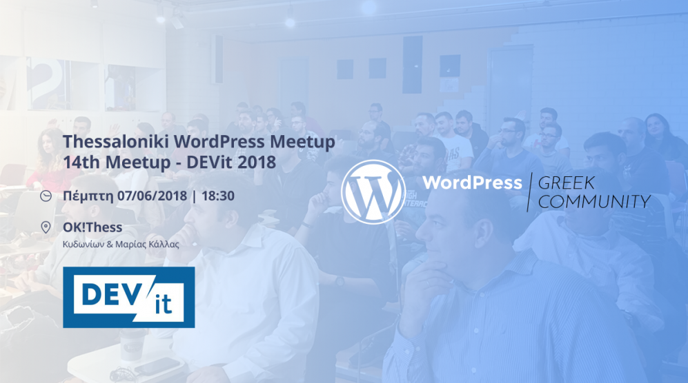 14th WordPress Thessaloniki Meetup - DEVit Week 2018